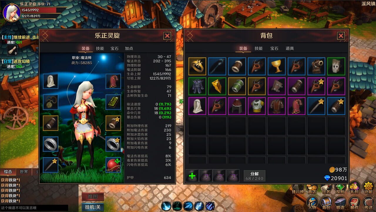 From Warrior to Hero — Screenshot 3
