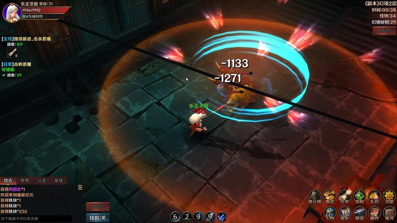 From Warrior to Hero — Screenshot 4