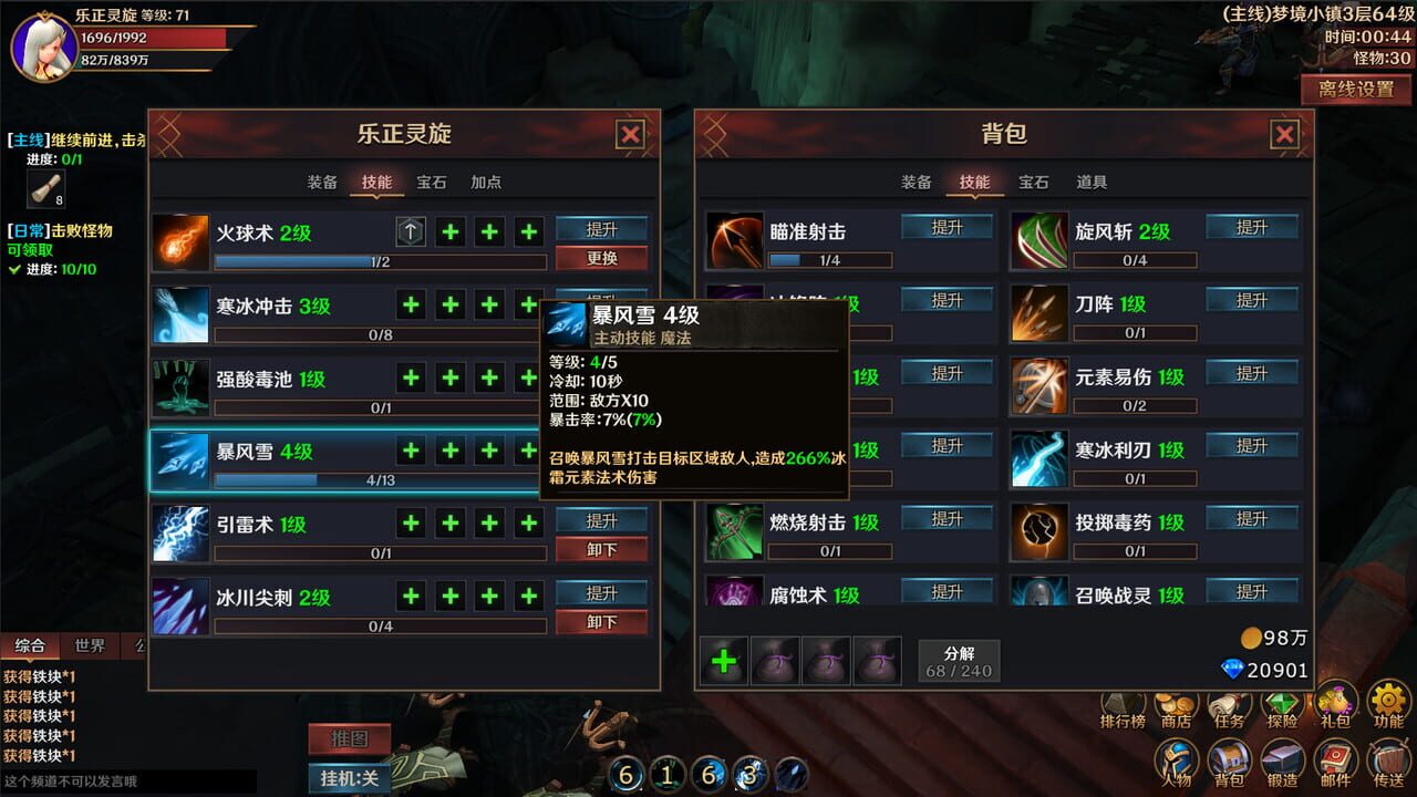 From Warrior to Hero — Screenshot 2