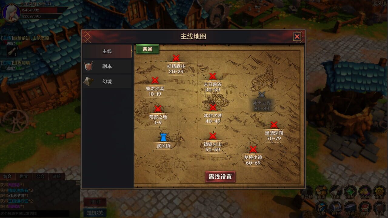 From Warrior to Hero — Screenshot 5