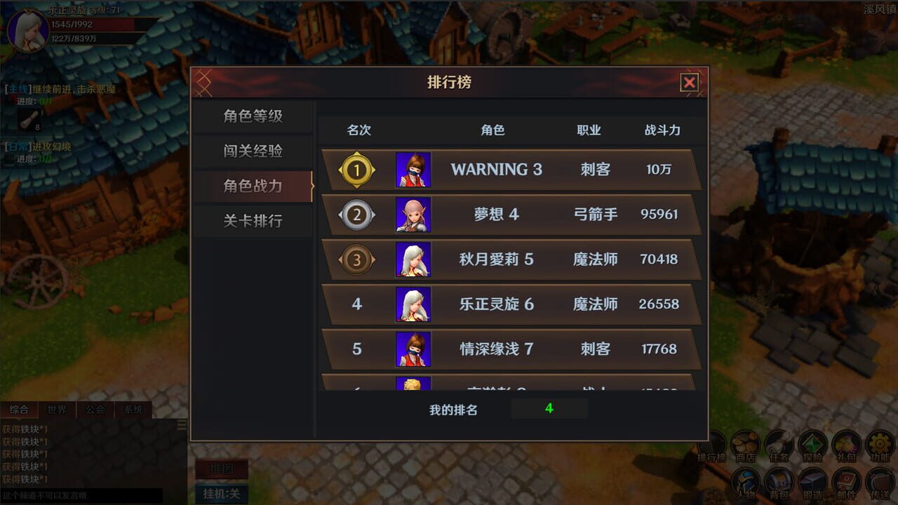 From Warrior to Hero — Screenshot 1