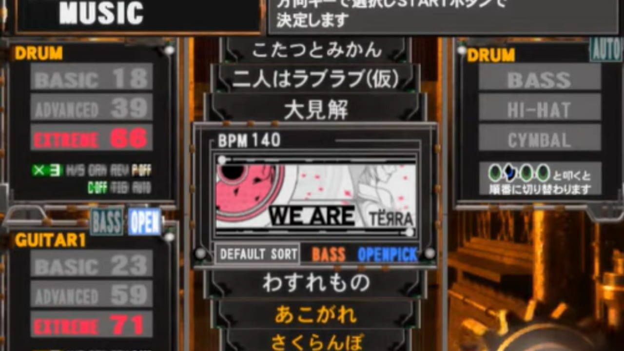 GuitarFreaks 11thMix & DrumMania 10thMix — Screenshot 2