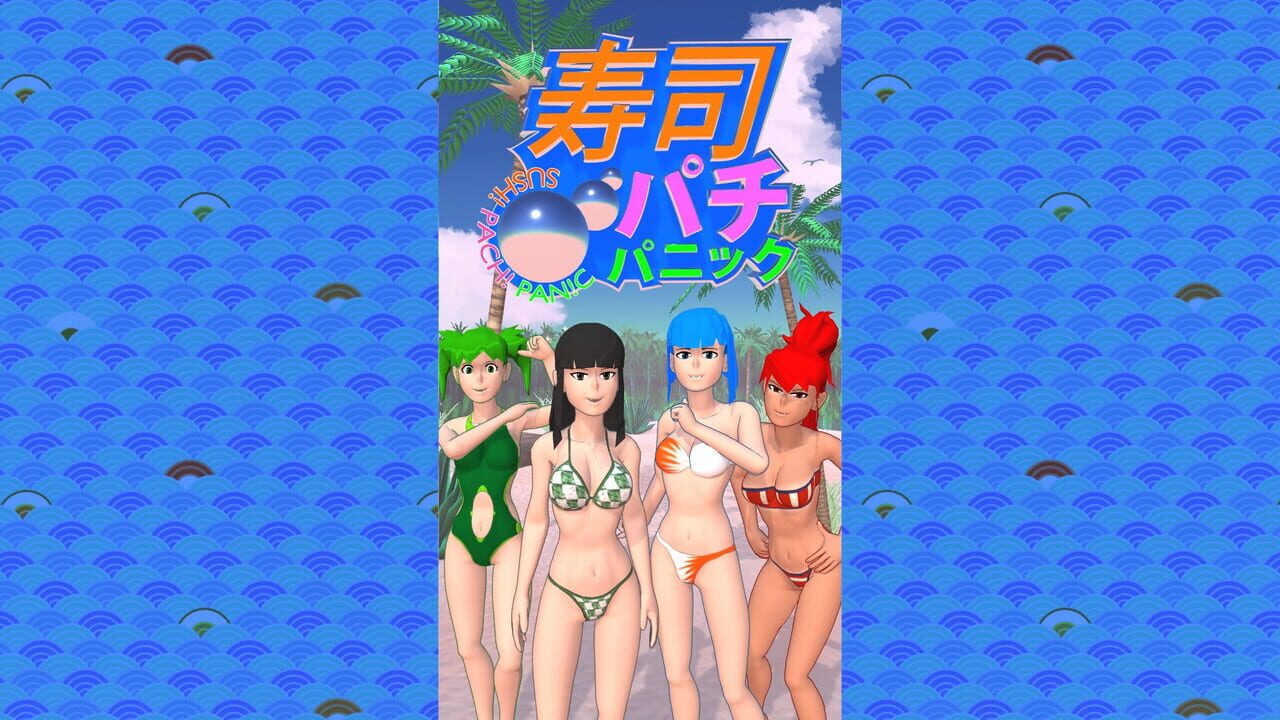 Sushi Pachi Panic — Screenshot 1