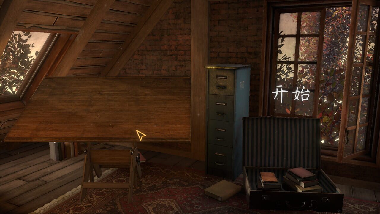 Since 1935 — Screenshot 5