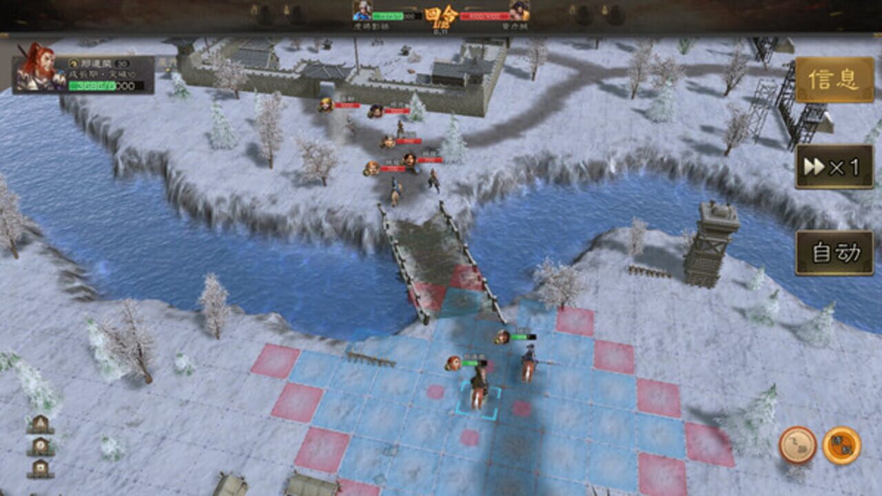 Three Kingdoms 2025 — Screenshot 2