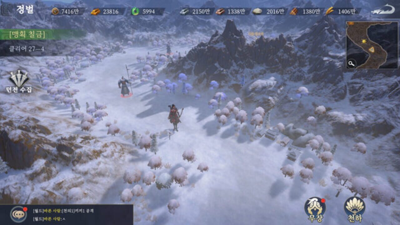Samgugji: Paewang — Screenshot 3