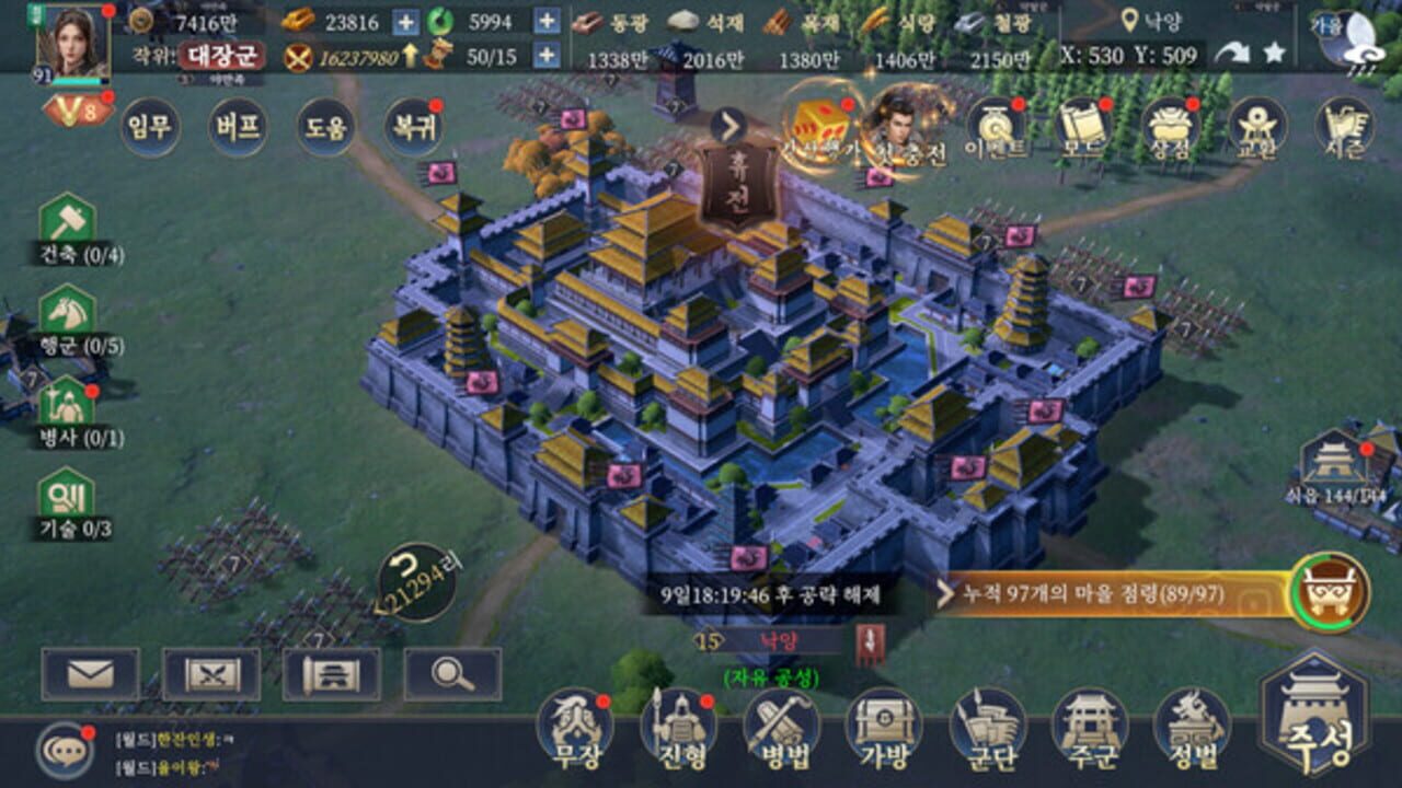 Samgugji: Paewang — Screenshot 4