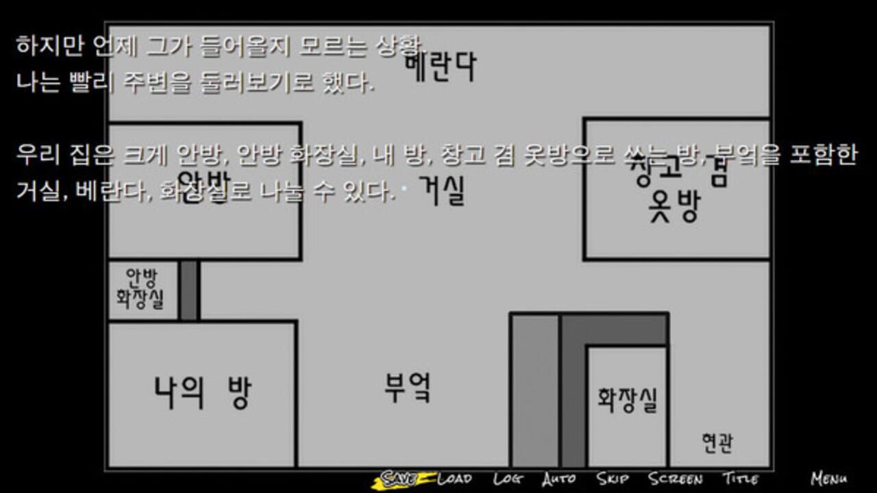 Jibchag-ui Mangja: Jib-eulobuteoui Talchul — Screenshot 3