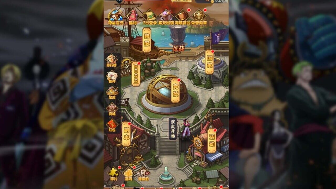 Hǎizéiwáng Jiējī Idle — Screenshot 1