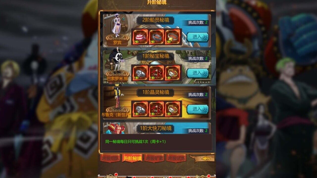 Hǎizéiwáng Jiējī Idle — Screenshot 5