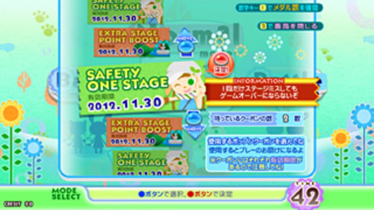 Pop'n music Sunny Park — Screenshot 1