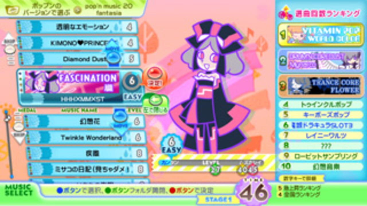 Pop'n music Sunny Park — Screenshot 3