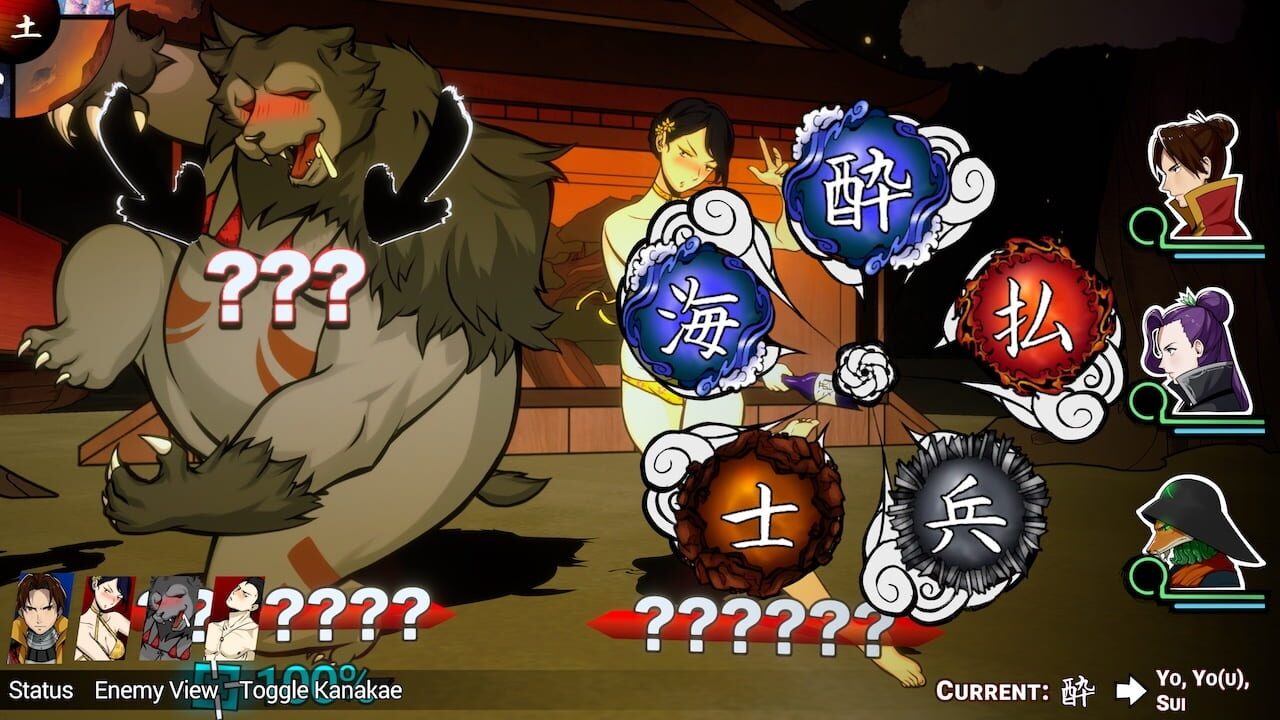 Shujinkou: Swimsuit Quests — Screenshot 5