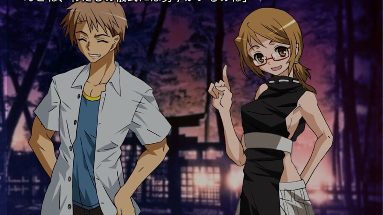 Shinjisougeki Carnival Screenshot 1