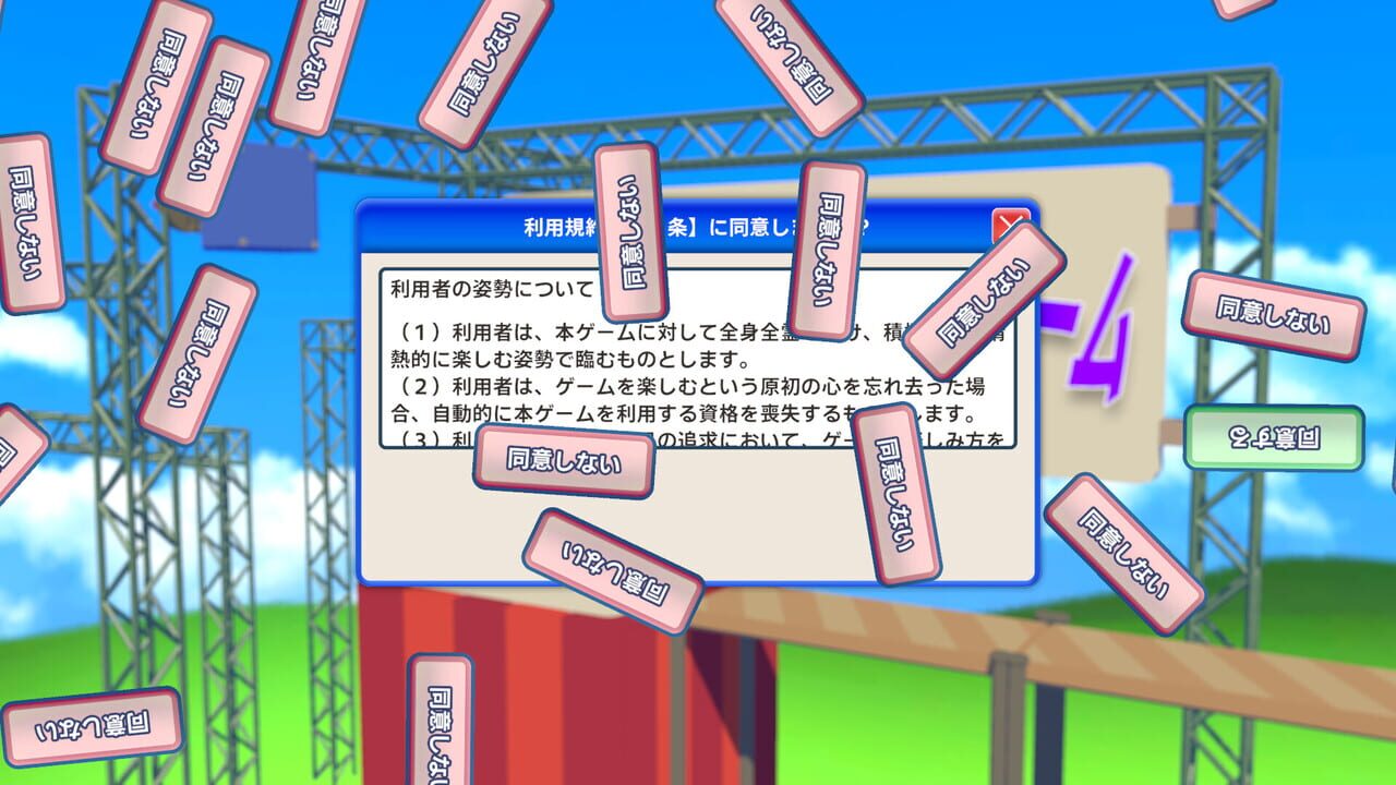 Captura 6 de Agreeee
