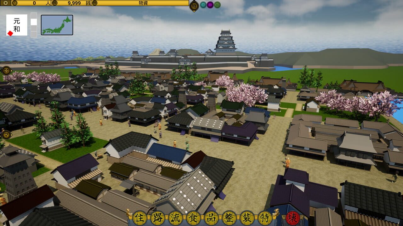 Oedo Developer — Screenshot 2