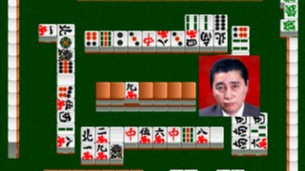 Nihon Pro Mahjong Renmei Kounin: Honkaku Pro Mahjong: Shin Tetsuman — Screenshot 1