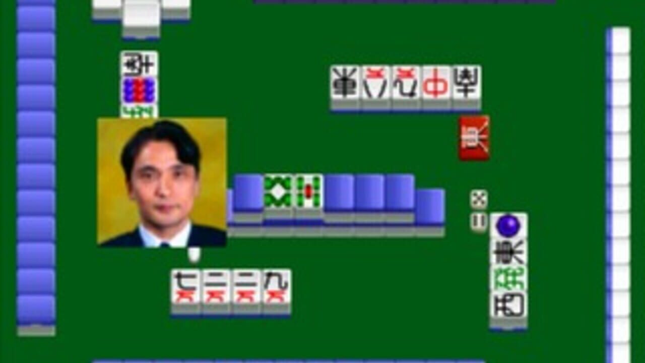 Nihon Pro Mahjong Renmei Kounin: Honkaku Pro Mahjong: Shin Tetsuman — Screenshot 2