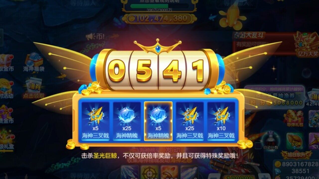 Fēngkuáng Pào Pào Bǔyú — Screenshot 1