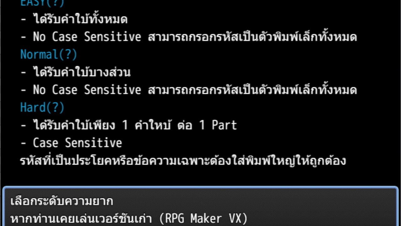 Exciting Advance Decoding — Screenshot 3