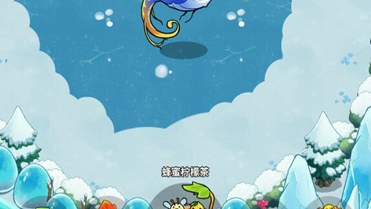 Xiǎoguàiwù Bìxū Sǐ — Screenshot 3