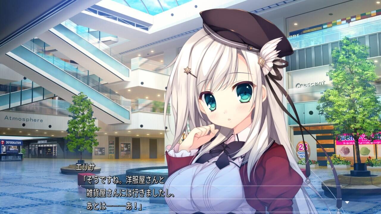 Shirokoi Sakura Gram — Screenshot 4
