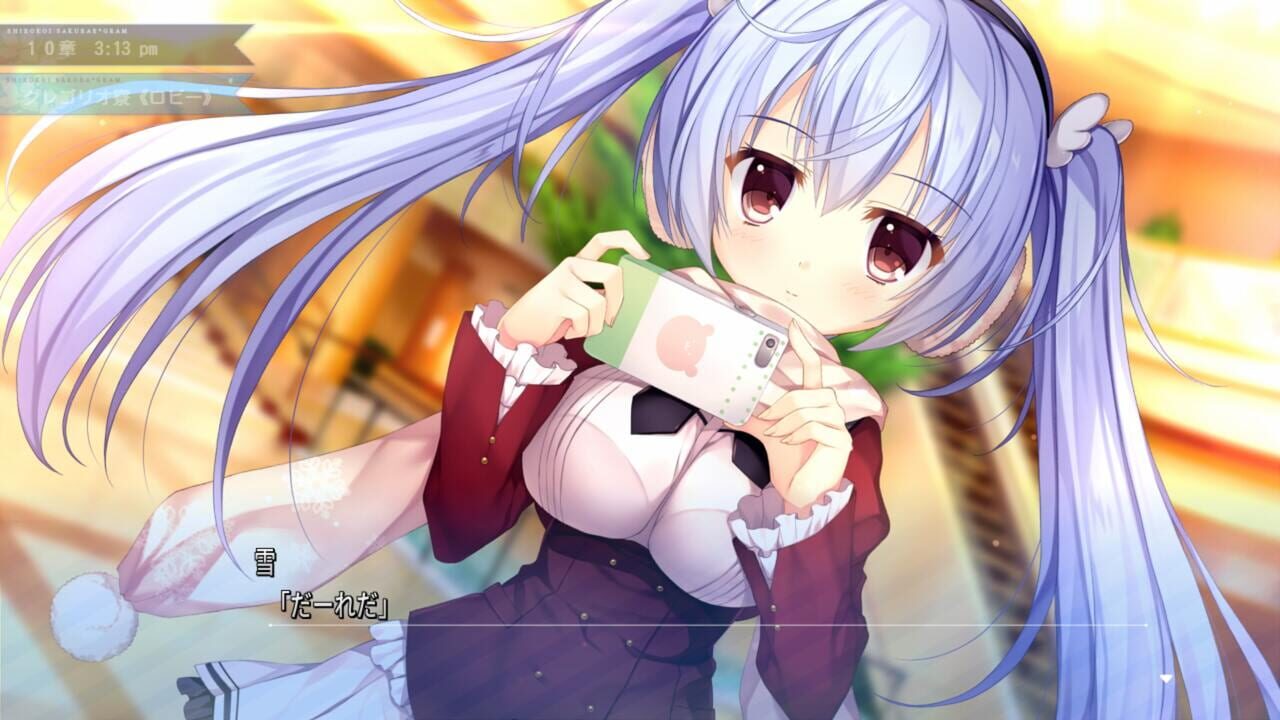 Shirokoi Sakura Gram — Screenshot 2