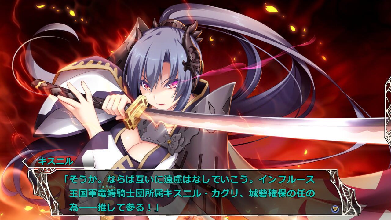 Amayui Castle Meister — Screenshot 2