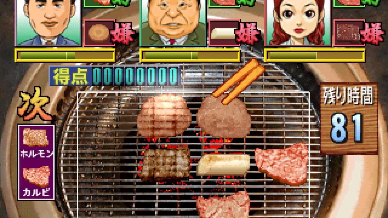 Yakiniku Bugyou Image