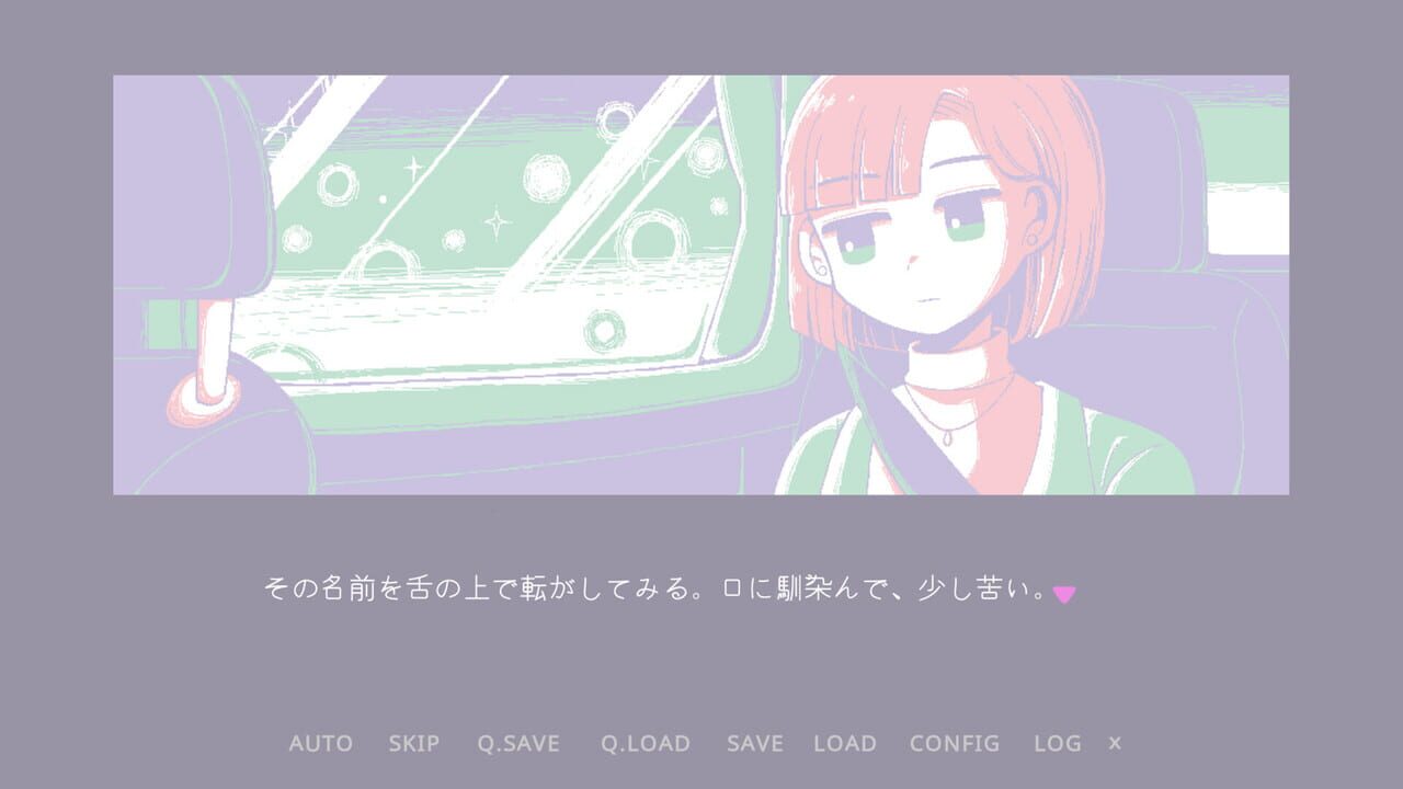 The Name of the Night screenshot 1