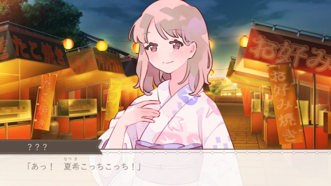 Yoru ni Saku Hana ha, Kimi no You Datta — Screenshot 1