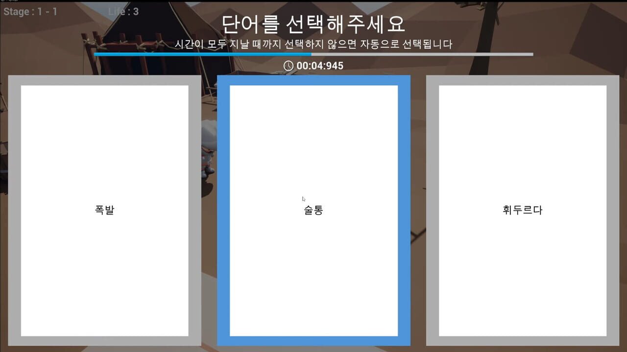 The First Foreigner Image