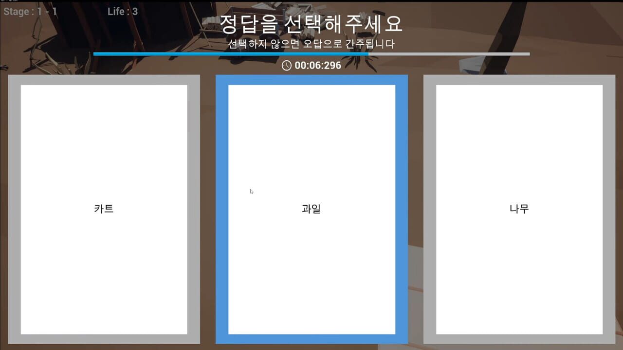 The First Foreigner Image