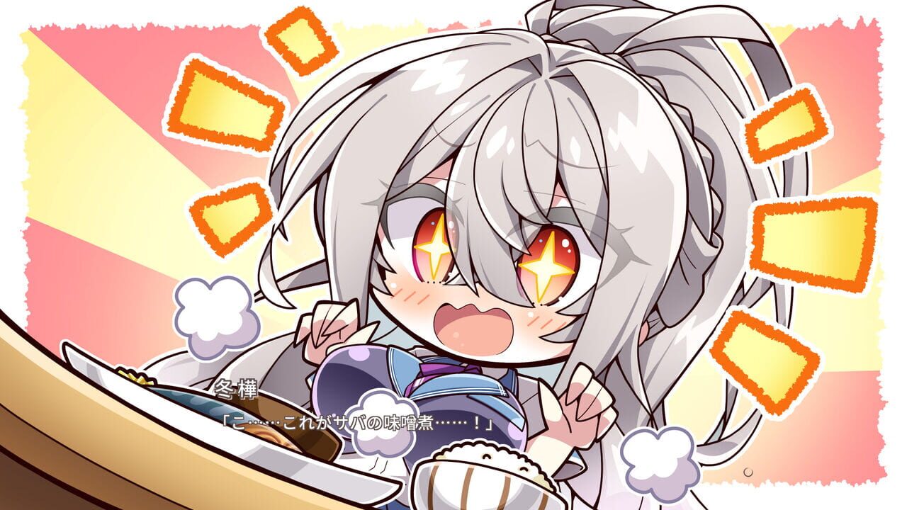Amakano 3 — Screenshot 2