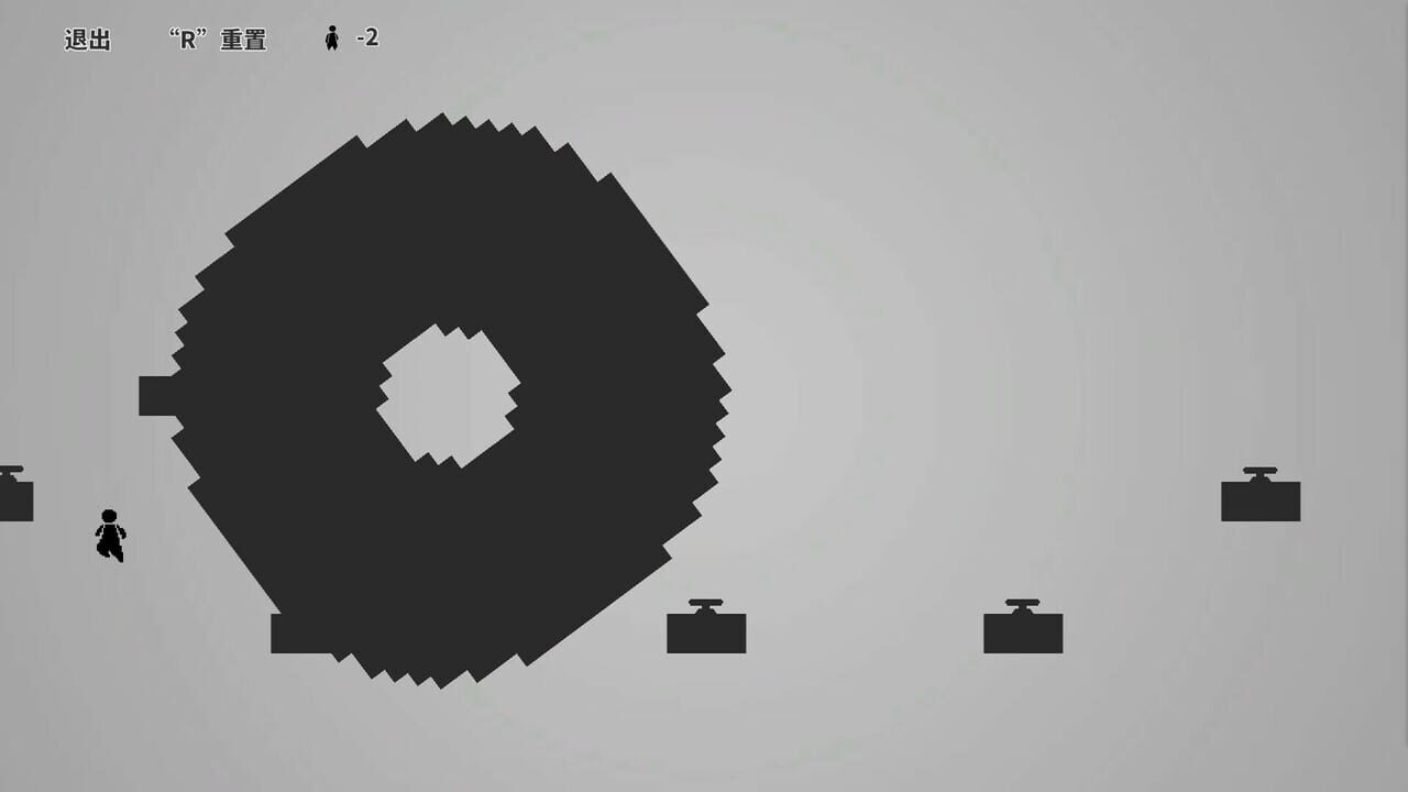 One Pass Image