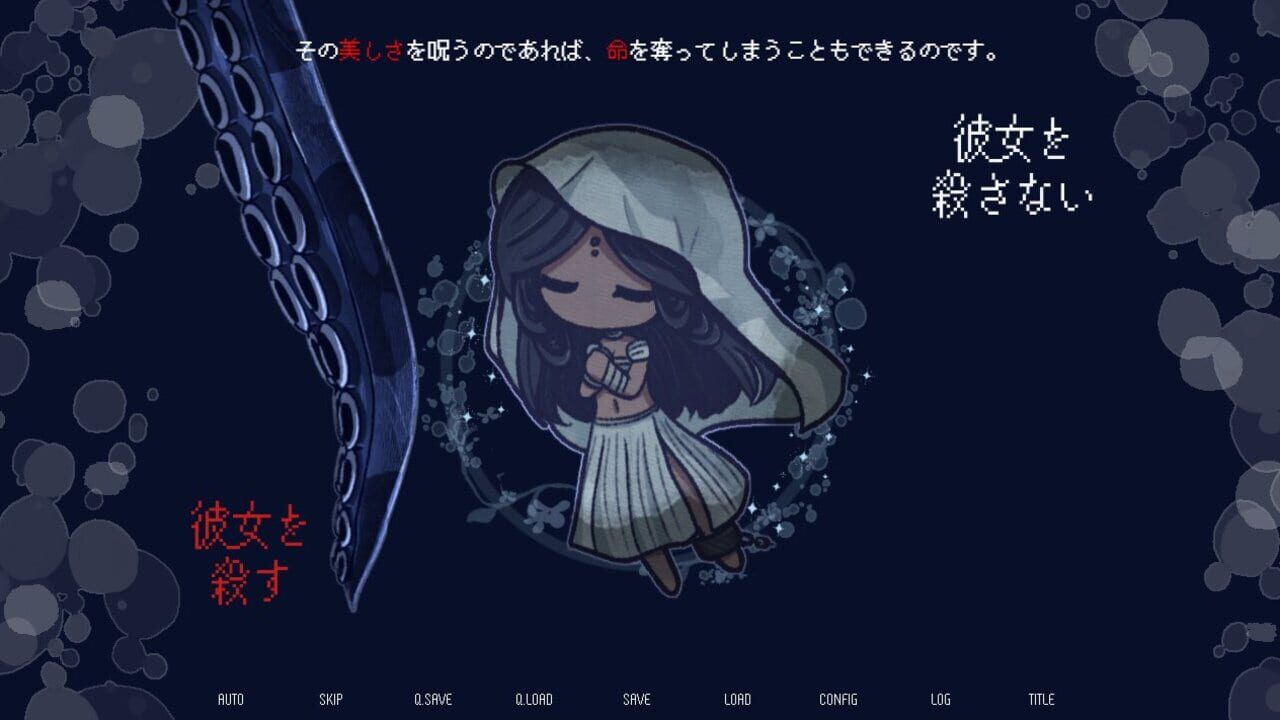 Drowning Song of the Stagnant Sea screenshot 2
