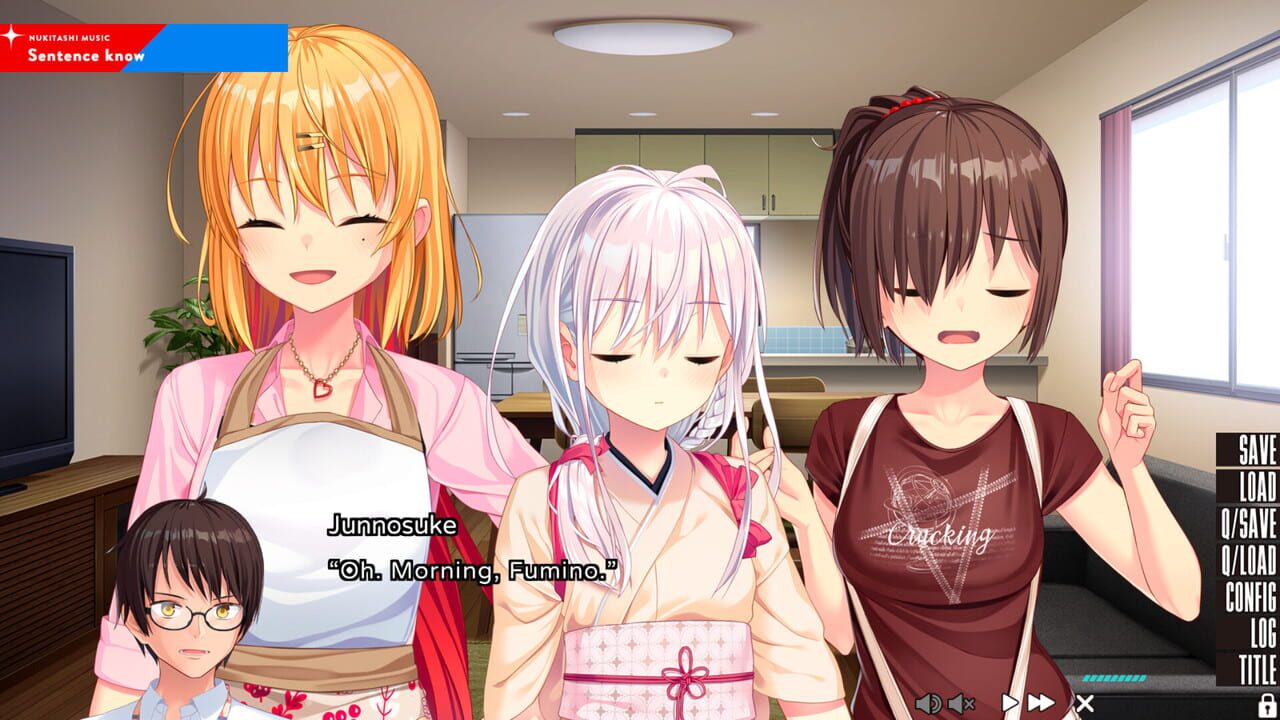 Nukitashi 2 Append — Screenshot 2