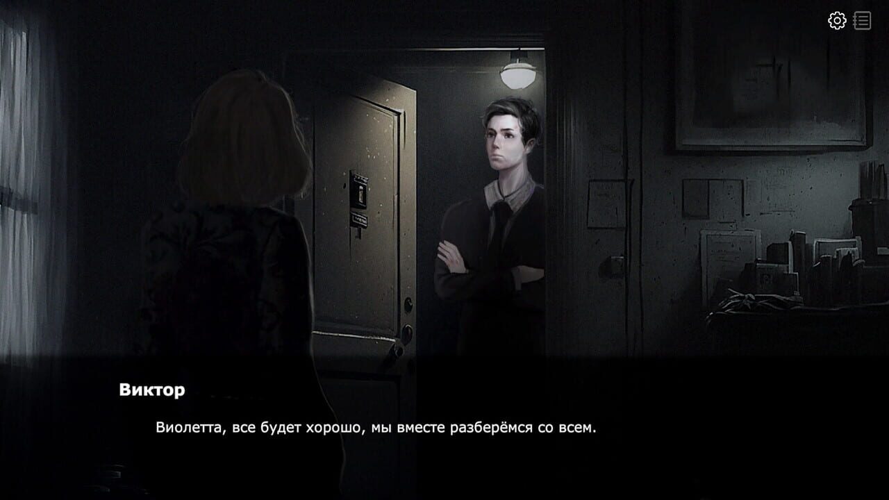 Is There a Way? Screenshot 1