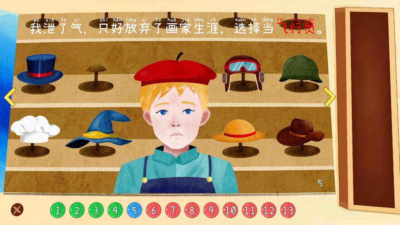 The Little Prince Image