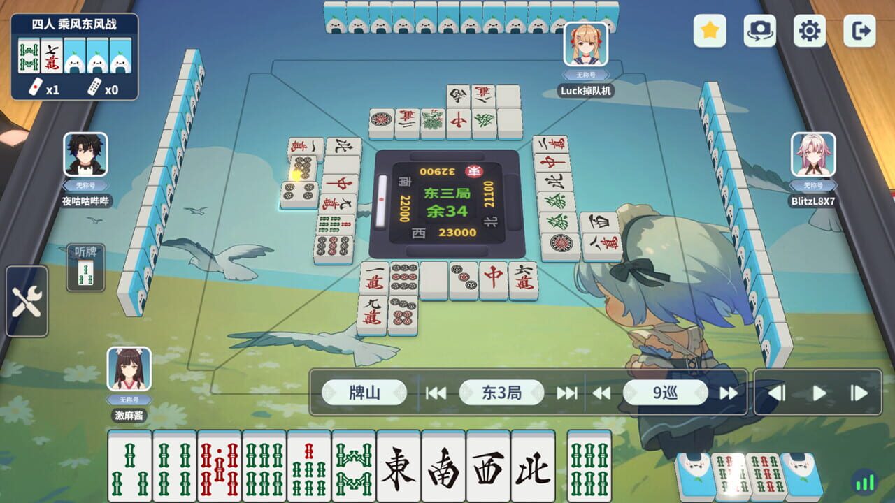 Mahjong Dream — Screenshot 2