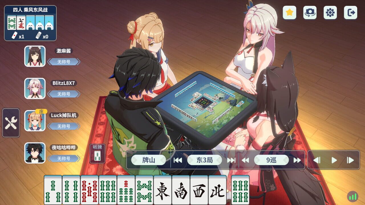 Mahjong Dream — Screenshot 3