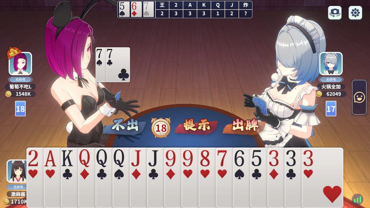 Mahjong Dream — Screenshot 4