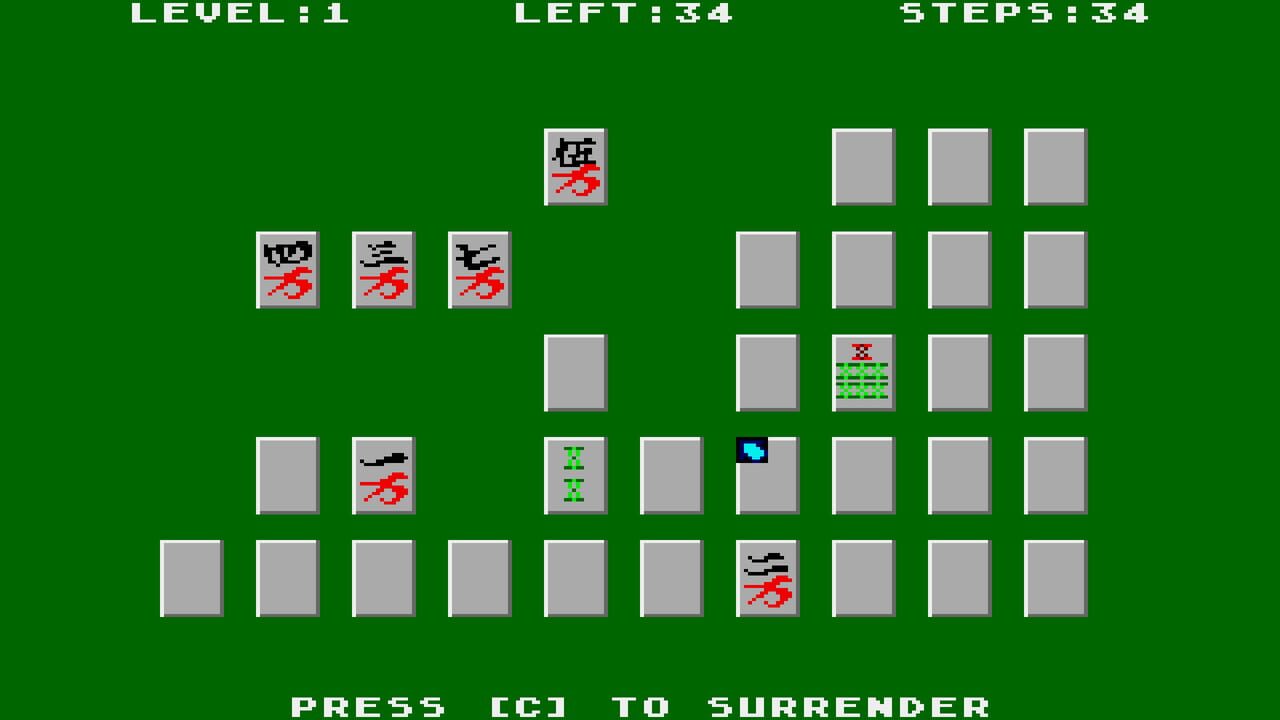 Memory — Screenshot 2