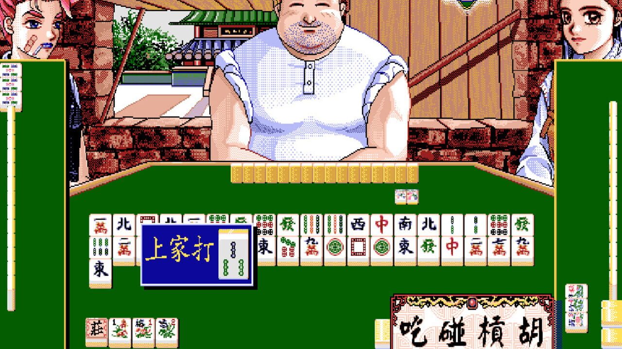 16 Brands Taiwan Mahjong 2 media