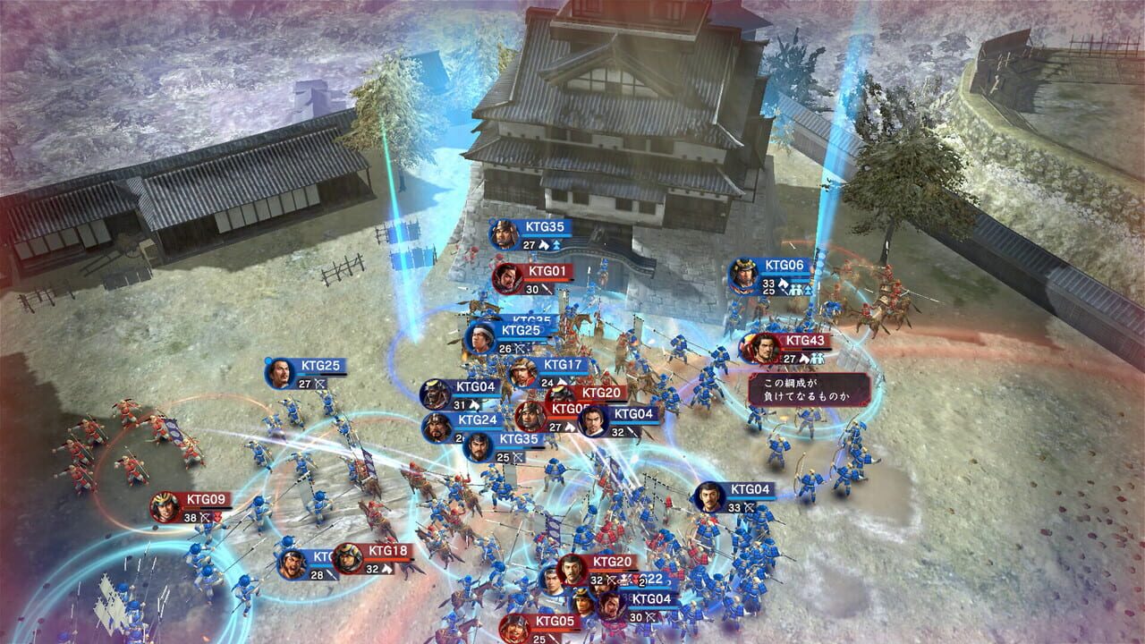 Nobunaga's Ambition: Hadou — Screenshot 3