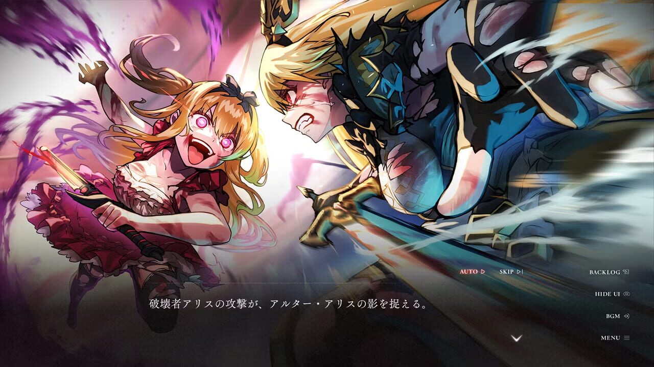 The False Alice: Retold Tale screenshot 1