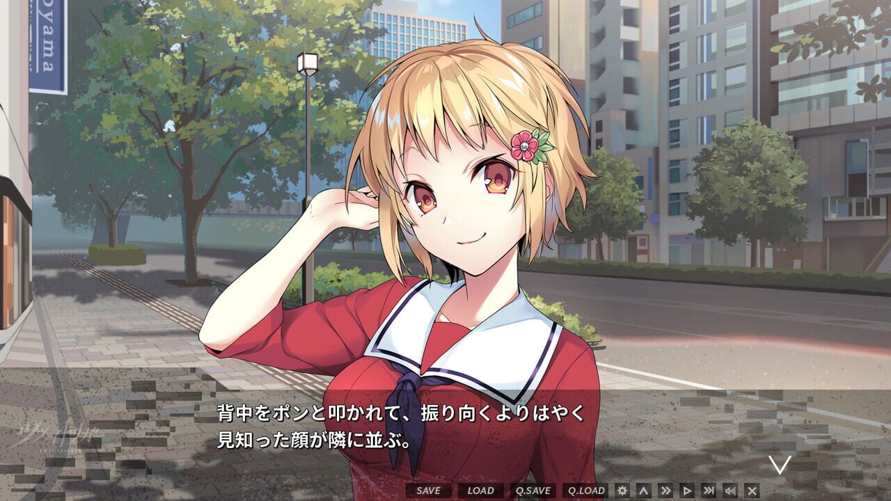 Zwei Trigger — Screenshot 1