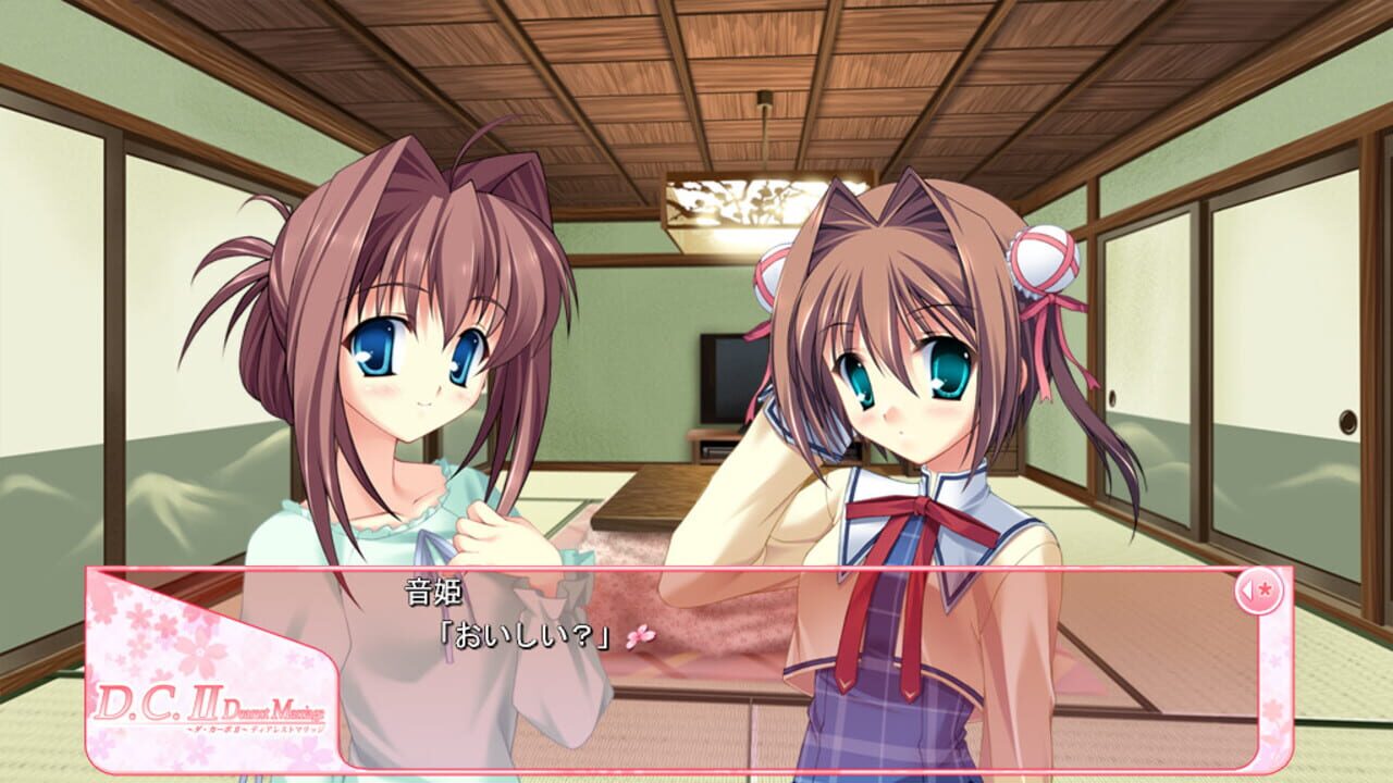 D.C. II: Da Capo II - Dearest Marriage — Screenshot 2