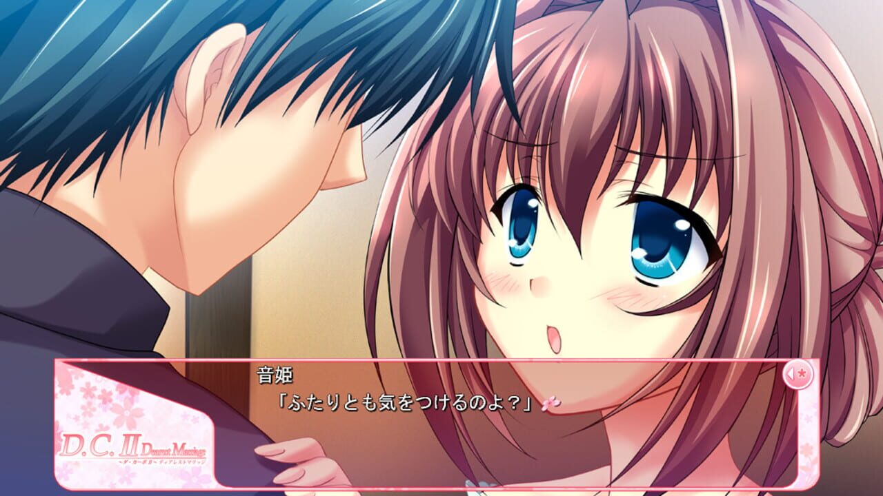 D.C. II: Da Capo II - Dearest Marriage — Screenshot 3