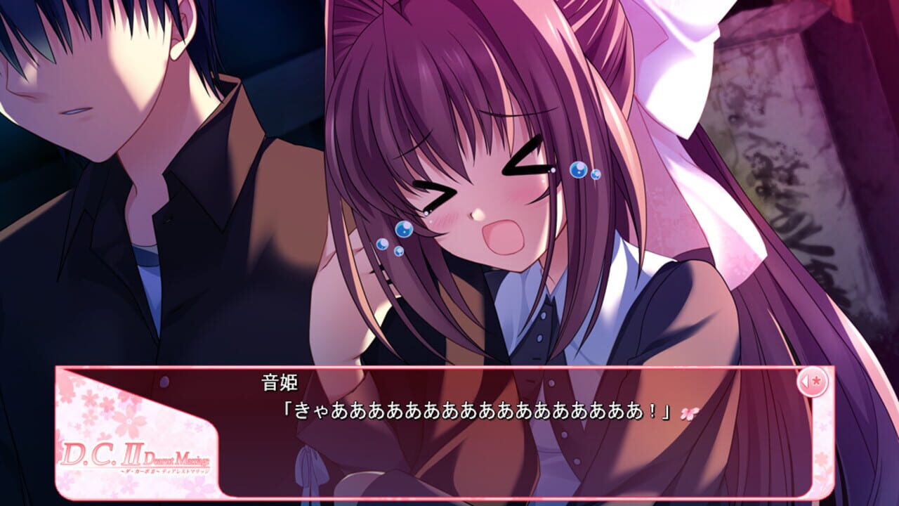 D.C. II: Da Capo II - Dearest Marriage — Screenshot 4